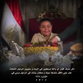 #rap #m11🖤 #drrap #احمد_ناصر_الجوكر 