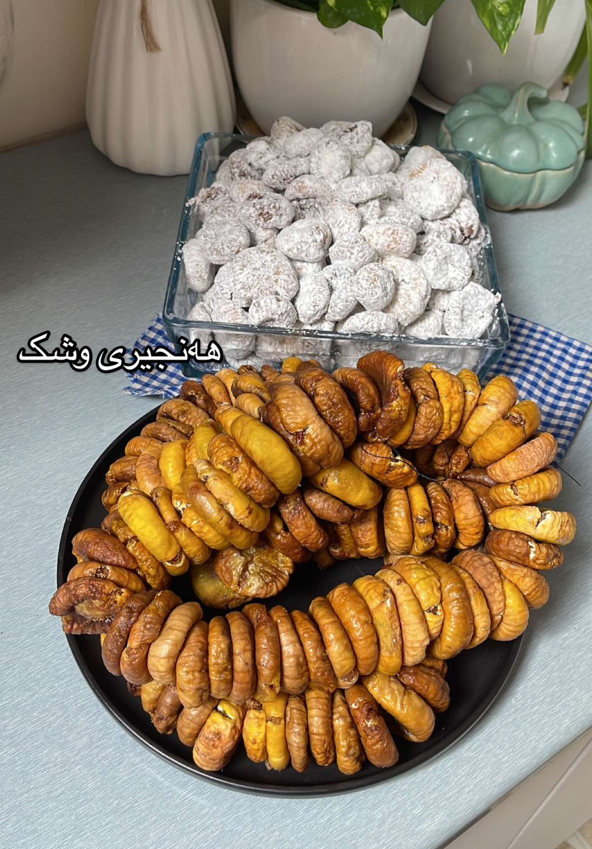 هەنجیری وشککراو بە دوو شێواز🌸التین المجفف  بەو ڕێگەیە وشکی بکەنەوە و بە دوو شێواز هەڵیگرن __________ ئاو گەرم دەکەین و کەمێک زەیتی تێدەکەین کەوچکێک بەسە دواتر هەنجیرەکانی تێدەکەین نابێ لە ٥ خولەک زیاتر لە ئاوە گەرمەکدابێت وە لە ٣ خولەک کەمتر دواتر دەریان دەهێنین و دایاندەنێین سارد بیتەوە دواتر کەمێک بە دەست پانیان دەکەینەوە دەیخەینە بەر خۆر ڕۆژێک و دوو ڕۆژ بەر سێبەر یان تەنها ٢ ڕۆژ لەبەر خۆر بێت دوای وشک بونەوە بەشێکیان بە پەتەوە بکەن  وە بەشێکیان لەگەڵ نیشاستە تێکەڵ بکەن دەتوانن کەمێک ئاردیش بەکاربهێنن وە لە سەلاجە یان فریزەر هەڵیبگرن ئەگەرنا خراپ دەبێت👌🏻 #sshhiibbaa #explorepage #التين #التين_المجفف #فواكه_مجففة 