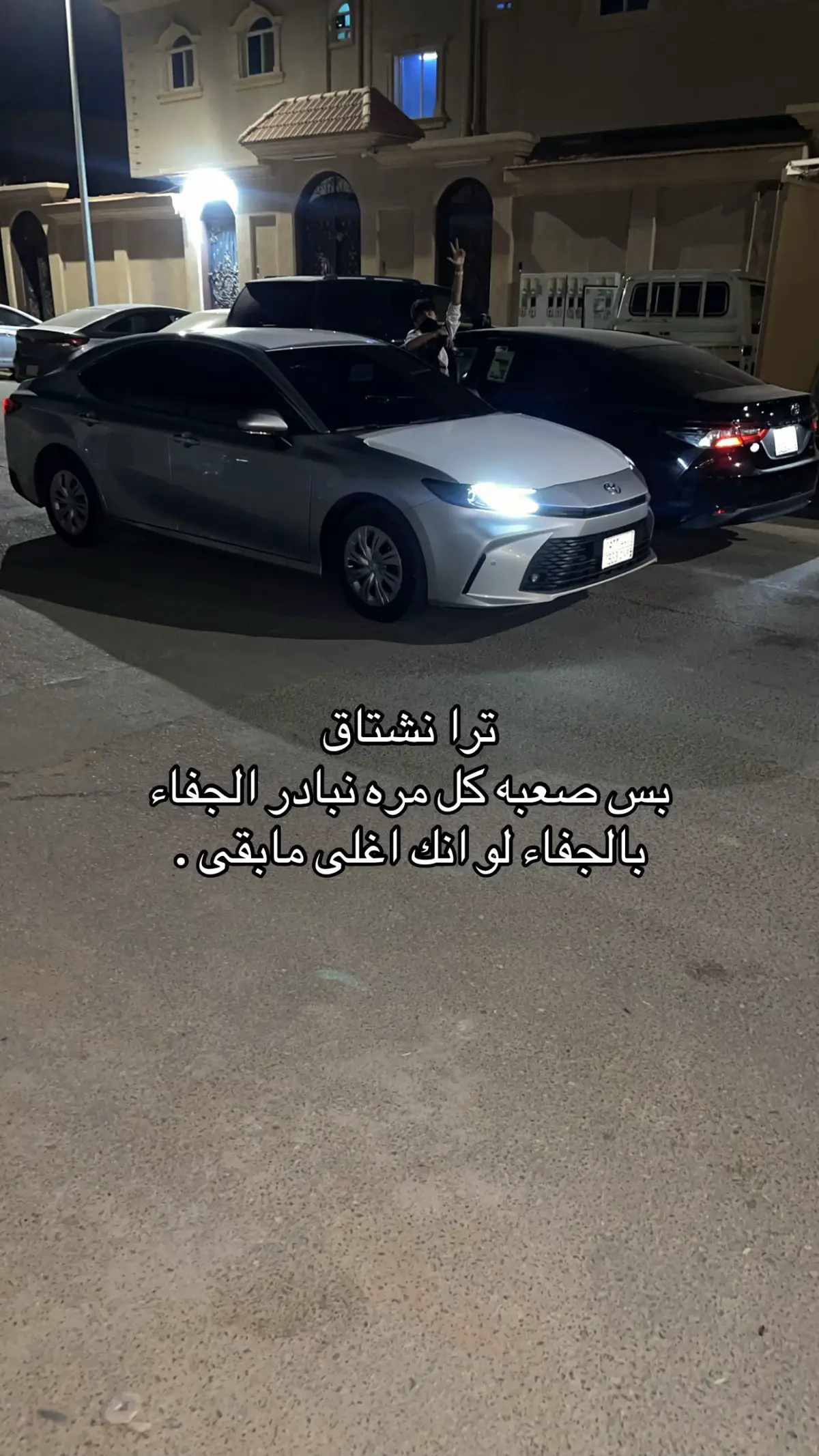 #explore #fyp #تبوكنا #اكسبلور #كامري