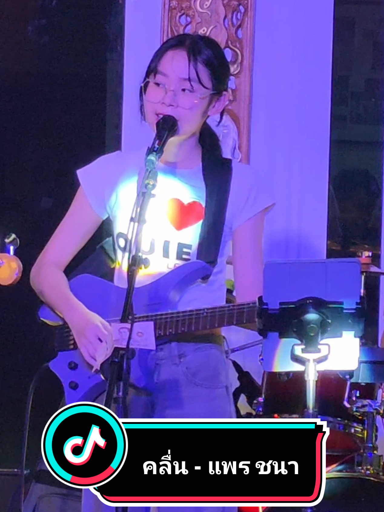 สู้ค่ะ สู้ค่ะสู้ค่ะ✌️✌️🥹🌊 ขอบพระคุณเจ้าภาพมากๆ ค่ะ🙏🥰❤️ #คลื่น #แพรชนา #cover #quietpleaseband #วงดนตรีนักเรียน 