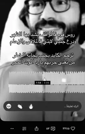 #ناجي_بن_باصم#fyppppppppppppppppppppppp #اكسبلوررر #foryoupage #اكسبلورexplore 