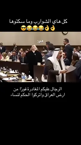 #زينب_جواد #الشعب_الصيني_ماله_حل #قمر_الزمان♥️🇮🇶 #العراق🇮🇶 #عراقيين🇮🇶❤ 