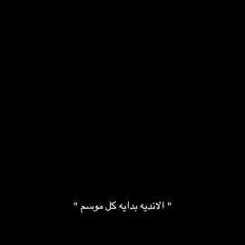ملوك الابطال 😂☝🏼#ريال_مدريد #دوري_ابطال_اوروبا #كرة_قدم #قرعه_دوري_ابطال_اوروبا #real 