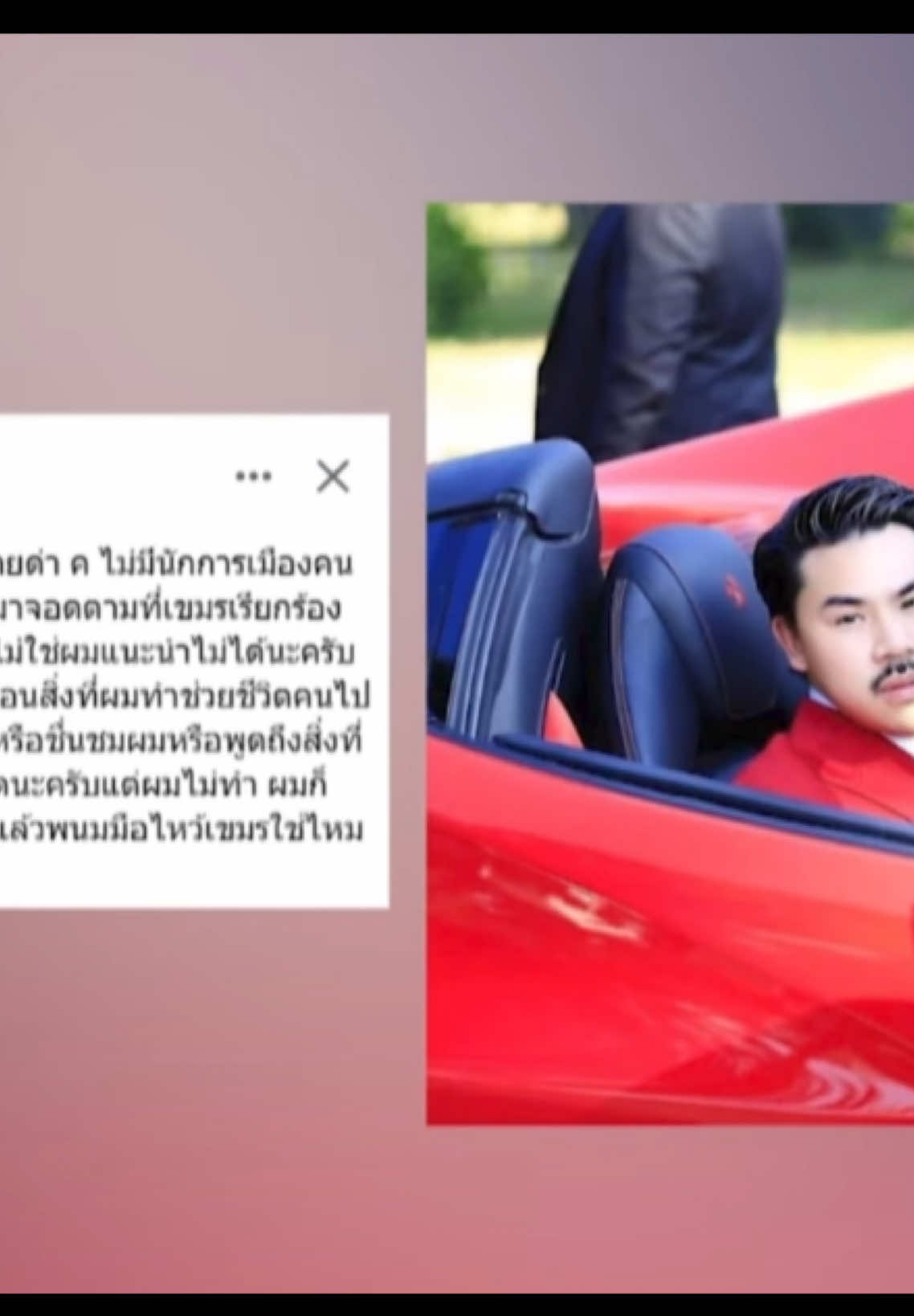 📍จังหวัด สระแก้ว บ้านหนองจาน 📌 #กันจอมพลัง #สระแก้ว  #บ้านหนองจาน #ข่าว #ชายแดนไทยกัมพูชา 