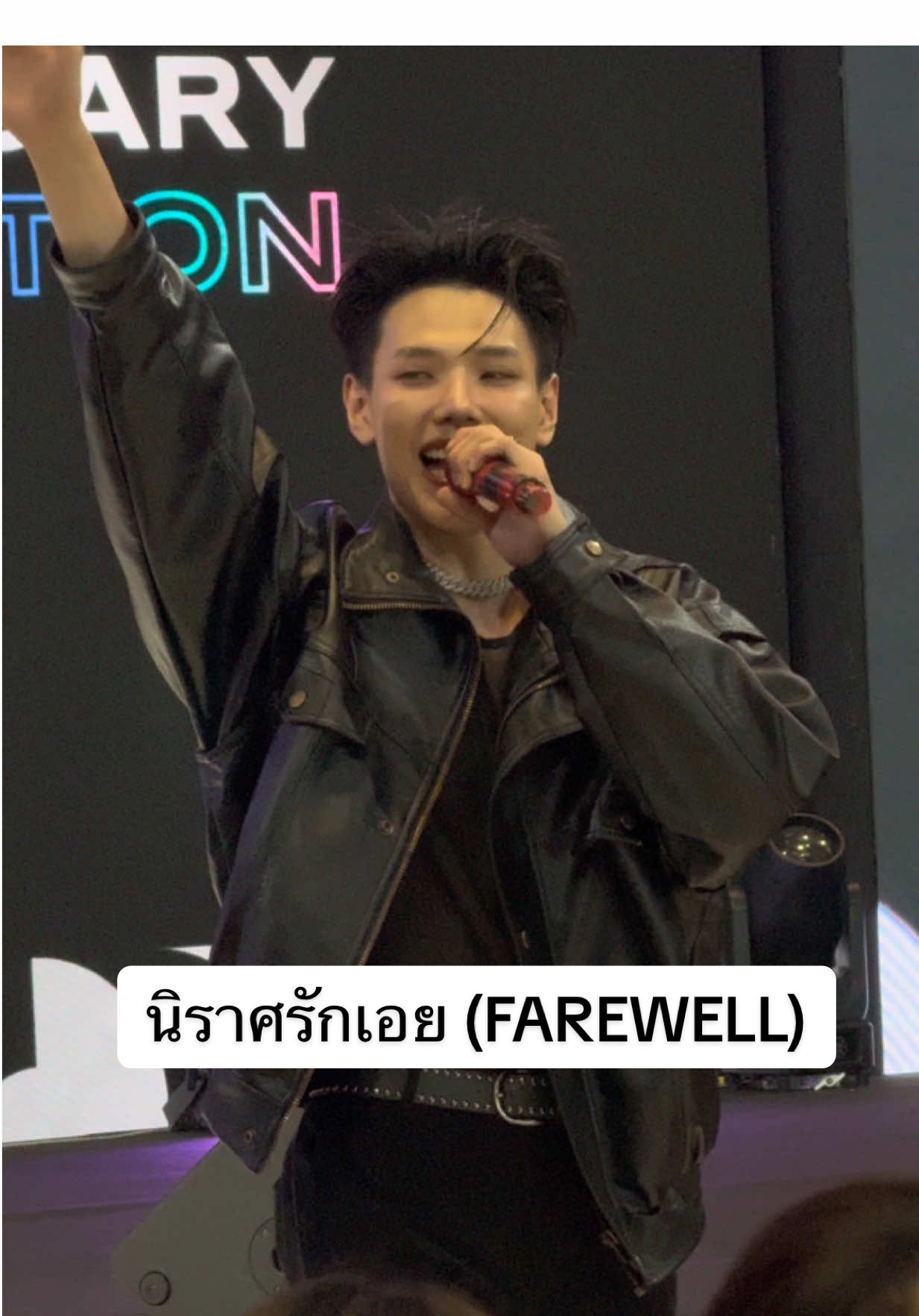 นิราศรักเอย FAREWELL (Full) ละมุนละใจมาก DAOU NEW VINYL BOBA #DaouxMNYxWatsons #ต้าห์อู๋ #DAOU #oueiija