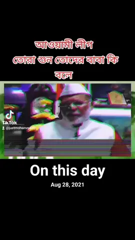#onthisday