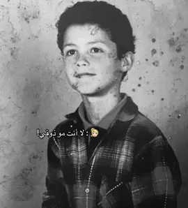 عفواً ☝🏻! #كريستيانو #رونالدو #cristianoronaldo #cristiano #كريستيانو_رونالدو 
