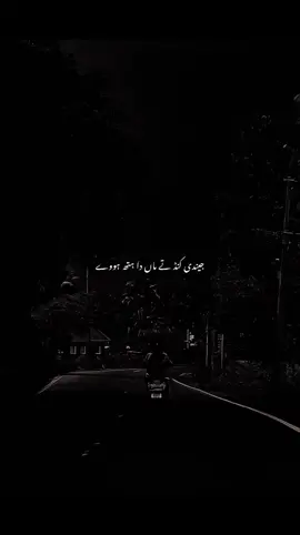 ماں🫶👑 #repost #follow #creatsearchinsight #foryoupage #foryou 