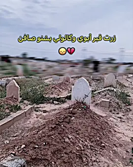 مكانك الجنة يلبعدك انهد حيلي💔#فيديو_ستار #لايت_موشن #تصاميم_فيديوهات🎵🎤🎬 #froyou #foryoupage #fpy #الشعب_العراقي_ماله_حل😂😂 