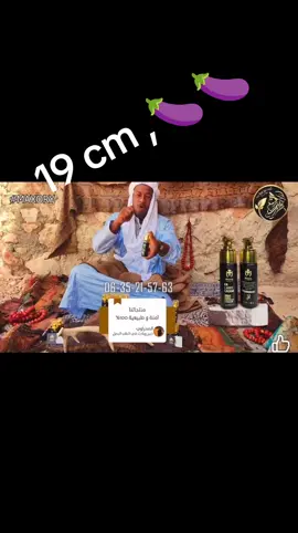 #بونداغاني_الحاج_العثماني_سيدي_خلخل  #bondagani  #المغرب🇲🇦تونس🇹🇳الجزائر🇩🇿  #الشعب_الصيني_ماله_حل😂😂  #بونداكاني_الحاج_العثماني 