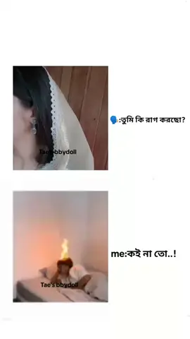 নাহ্ 😒#foryou #foryoupage 