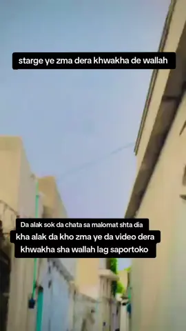 @MUNEERPUKHTOON🦅 #fup #viralpyg #viral #viralvideo #fyp 