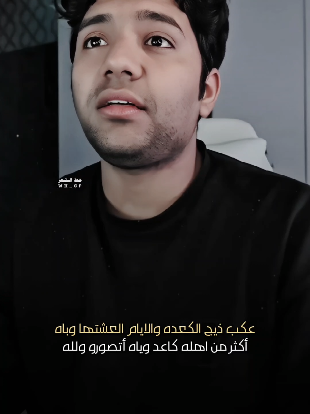 شعجب بينك وبيني بس سلام ضال #تيو_عبد#عاده_نشر🔁 #fyp #خط_الشعر #شعر_شعبي 