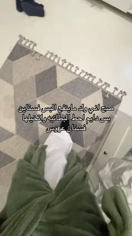 #مالي_خلق_احط_هاشتاقات 