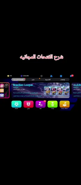 شرح كيف تحصل علا 36 فتحه علا بكج باريسي #مالديني🇮🇹 #راموس_افضل_مدافع_في_التاريخ #راموس_شيخ_القبيله🇪🇦👑 #ريال_مدريد🇪🇦💪 #متابعه_ولايك_واكسبلور_فضلا_ليس_امر @𝙰𝙱𝙾𝙳 @dr.ban.ziad @شيخ يـمال𓃵 