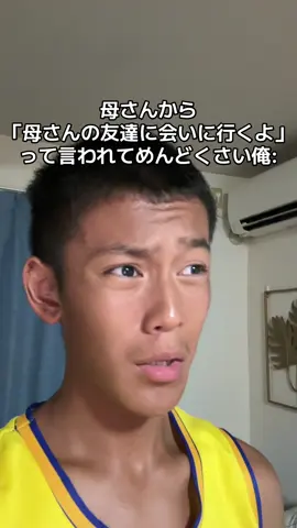 特に独身からキスされる💀 外国人なら分かるけど、大人の 女性ってなぜかキスたくさんしてくれるよね笑 #お母さん #フィリピンママ #美人 #キス #fyp 