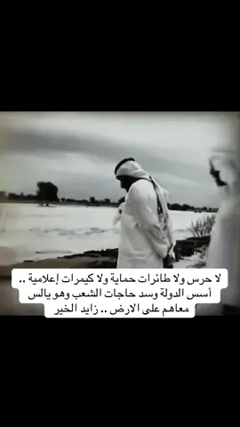 #الشيخ_زايد #دولة_الامارات_العربية_المتحدة #اكسبلورexplore #fyp #foryou 