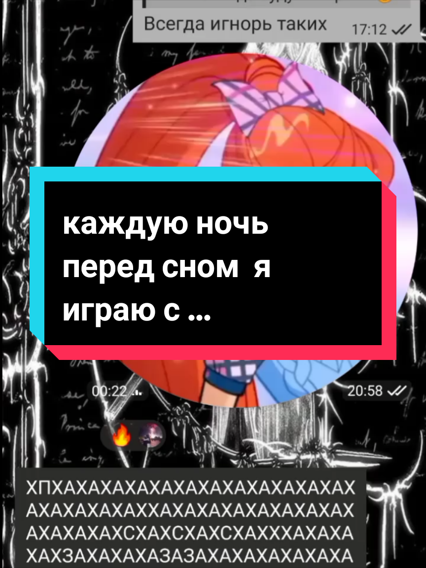 #winx#клубвинкс#clubwinx #глобальныерекомендации #fyp #rek 
