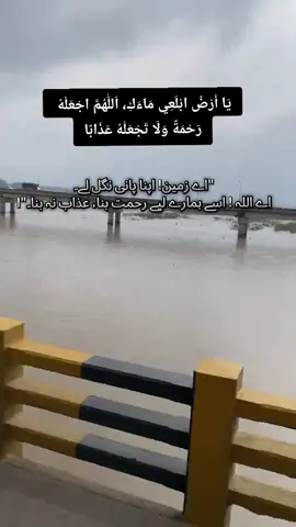 🥲❤️‍🩹#tiktoktips #creatorsearchinsights #flood #trending 