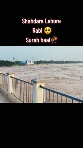 2025.08.28.Shahdara Lahore Rabi  Surah haal🥀🥺#viral #trending  #foryou #foryoupage 