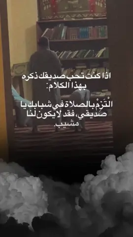 #الصلاة #fyp #foryoupage #fypシ゚viral 
