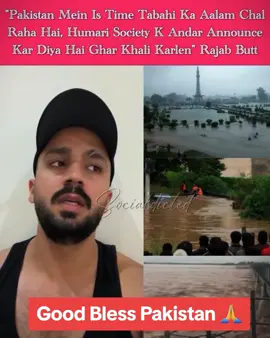 Pray for flood victims $ Pakistan 🙏 ##rajab #foryou #viralvideo #trending #flood 
