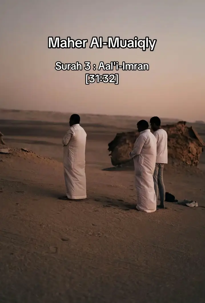 #islam #fyp #surahimran #quran 