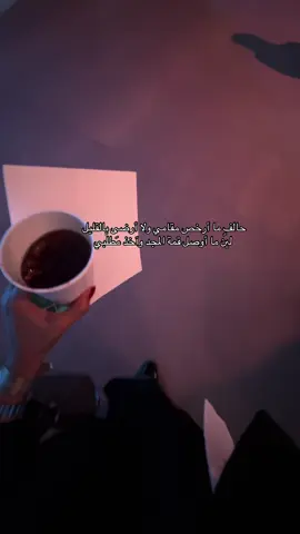 ‏عسى المكتوب أكبر من آمالي ‏وعسى دروبي كلها خير 🩵 #محاماة #قانون #اكسبلور #مركز_التدريب_العدلي #fyppppppppppppppppppppppp 