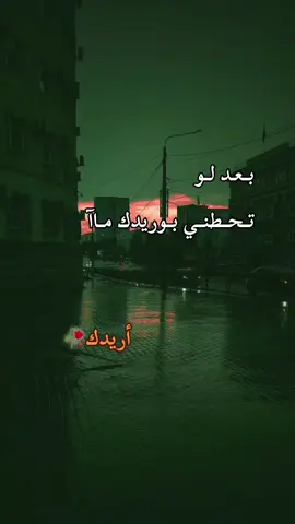 #🥀🥀🥀 #😔😔😔 