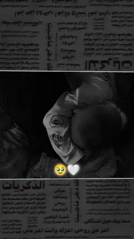 تصميمي🌚 #تصاميم_فضولل_الادلبي  #مالي_خلق_احط_هاشتاقات🧢🤍 #زوق@🤍زعـ⃕ᬽـيمة ⃟👑الـꦿـ⃕حـᬽـلبية 