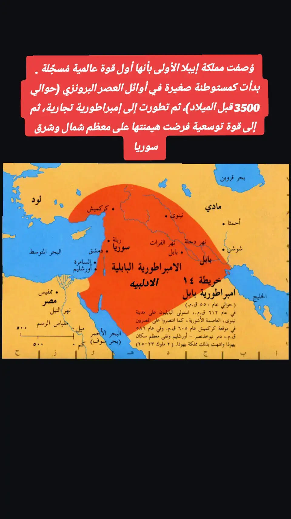 #ادلب #امبرطورية_ايبلا #دمشق #حلب #متابعه_ولايك_واكسبلور_احبكم 