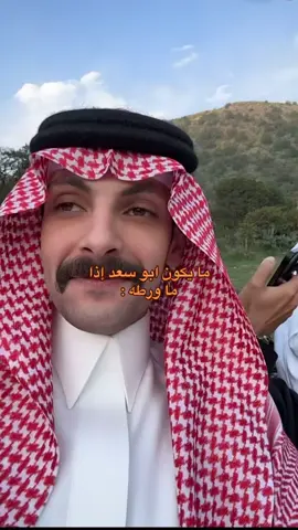 #احمدين #احمدين_الشمراني @احمدين الشمراني | Ahmaden 