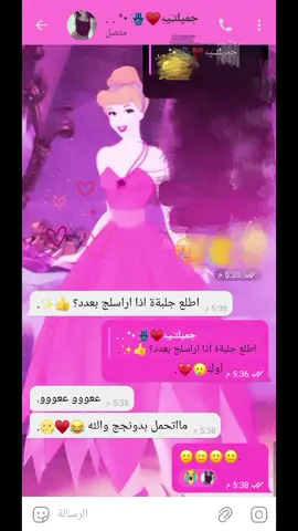 #capcut  ففديتتتت  الجلبـَةة😔😂.  #ترندات_تيك_توك  #الشعب_الصيني_ماله_حل😂😂🙋🏻‍♂️  #طشونيييييييييي🔫😂🥺🐸💞 #مالي_خلق_احط_هاشتاقات🦦 @B 
