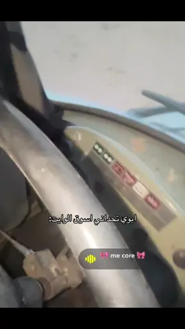 🤣🤣🤣#اكسبلورexplore 