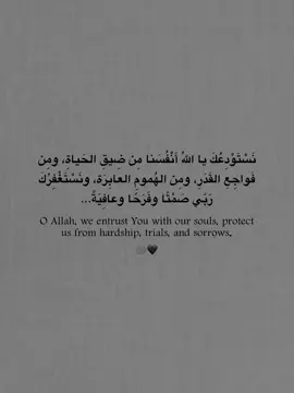 وٌلَآ دٍآعٌيًَآ إلَآ أجّبًتٌهُّ وٌآتٌِ کْلَ ذِيَ سُِؤلٍَ سُِؤلَهُّ وٌلَآ تٌبًتٌلَيَ أحًدًٍآ فُيَ مًَطِلَبًهّ يَآ ربً#قستات_tiktokسيء😢😩 #القران_الكريم_راحه_نفسية😍🕋 #ابن_القيم_الجوزيه #القران_الكريم #ابن_القيم_الجوزيه 