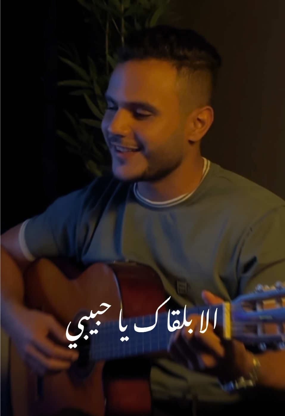 صحّاك الشوق | 🇱🇾🇱🇧#ابوبكر_محمد | فضل شاكر #ليبيا #لبنان #مصر #السعودية 