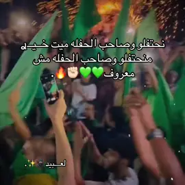 #العجيلات_الزاويه_صبراتة_طرابلس❤️🔥 #العجيلات_الزاويه_صبراتة_طرابلس #صبراته_الكبيده💕💕🔥 #الزاويه_العنقاء_ليبيا🇱🇾 #جنزور_الزاويه_الزنتان_مصراته_زواره 