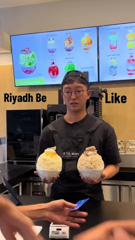 Salam Alaikum Riyadh 🥸#riyadh #icetomeetu #thepeak_shavedice