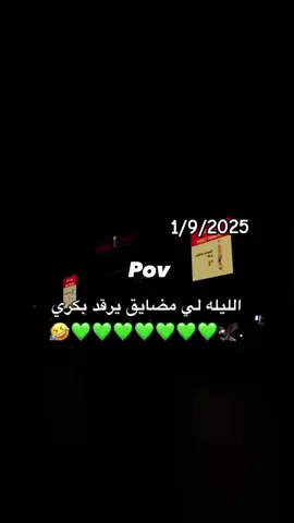 #الشعب_الصيني_ماله_حل😂😂 #الجماهرية_العربية_الليبية💚 #القائد_معمر_القذافي #الفاتح_ابدا #سيف_الاسلام_القذافى_مطلب_جماهيرى 