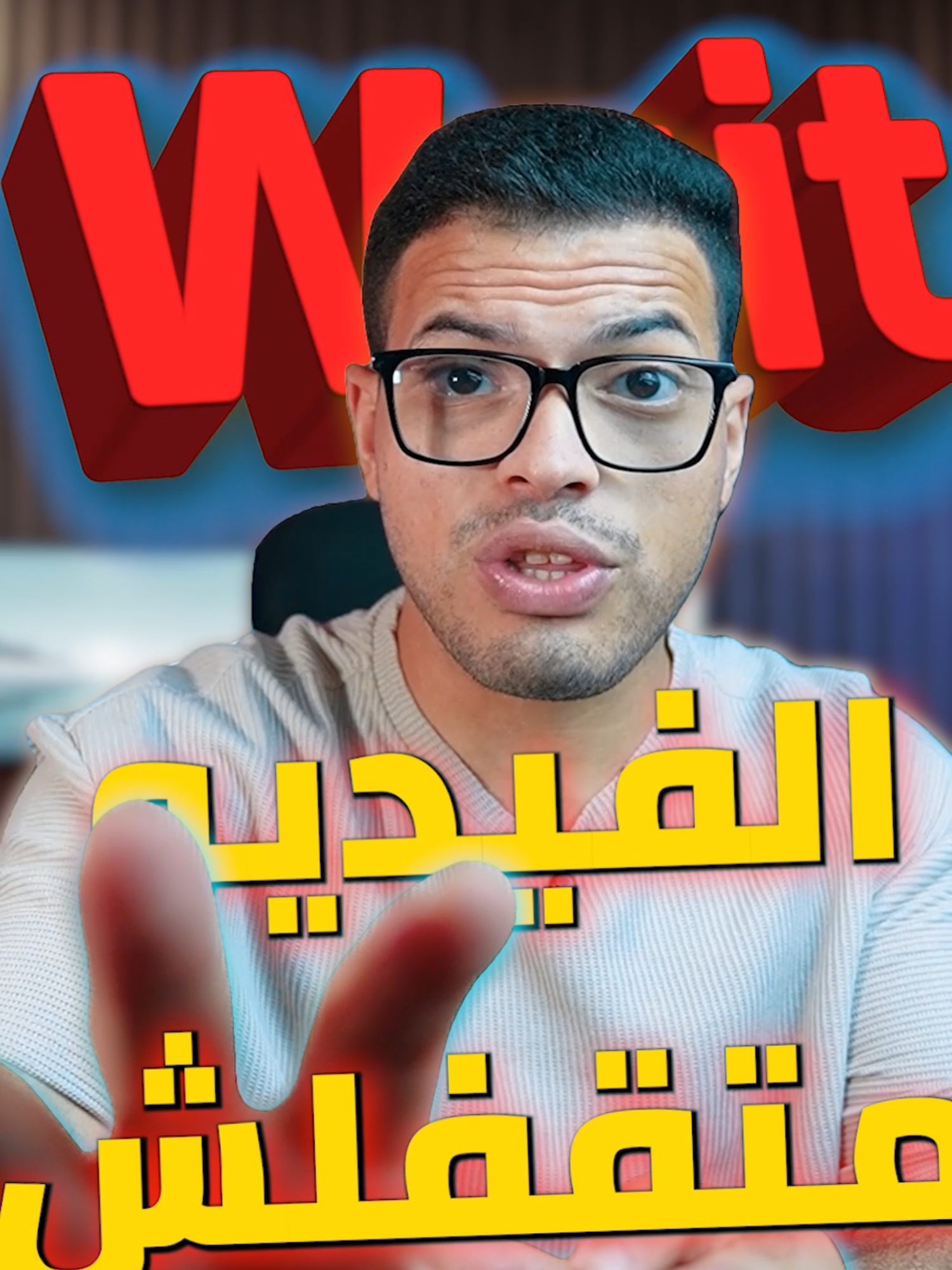 إزاي تخلي فيديوهاتك بروفيشنال في ثواني؟ 🎬🔥 بتدور على إيفكتات للمونتاج بجودة عالية ومش عارف تبدأ منين؟ 🤔 موقع Video Effects هيسهلك الموضوع جدًا! 🎬 هتلاقي فيه إيفكتات جاهزة لليوتيوب، تيك توك، X، وحتى لو عايز تعرض منتجات أو تحرك اللوجو بتاعك 🚀 كمان تقدر تحمّلها بجودة عالية وبأكتر من صيغة، سواء Green Screen أو غيره 👌🔥 جربه بنفسك ومتنساش تقولي بتجيب الإيفكتات منين  #editor #videoeditor#contentcreator #socialmediamanager