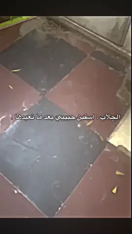 #موصل #كورنيش_الموصل #اكسبلور 