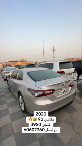 للمعاينة (( ويلز كار العارضية الصناعية مقابل مطافي )) 📍#ويلزكار #fyp #ويلز_كار_للسيارات 