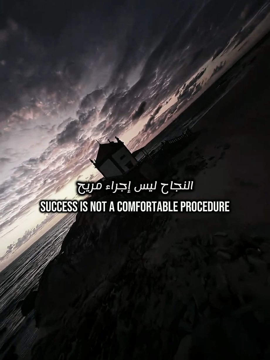 You will fail in your comfort zone.. #mentality #motivation #citation #work #ai 