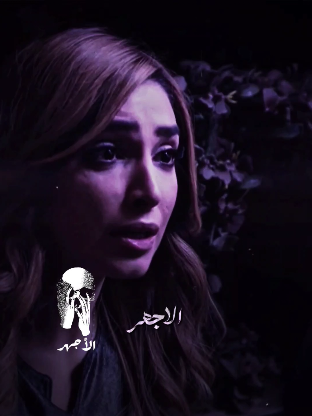 اخليها تندم في يوم من الايام 💔✨#viralvideo #fypage #foryoupage #explore 