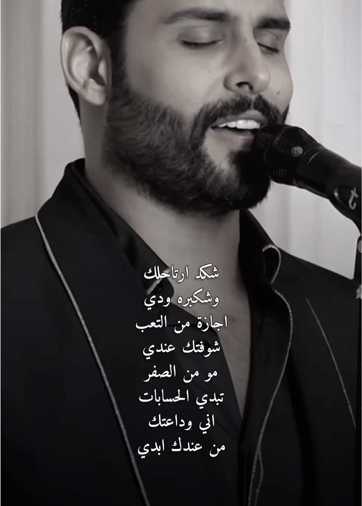 شكد ارتاحلك وشكبرةً ودي ♥️.. #محمود_التركي #fypシ゚ #اكسبلور؟ 