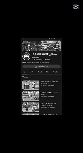 الكبيرررر @Mustafa Game Over مصطفى  #لايكات #عراق_كرافت #مصطفى_كيم_اوفر #ماين_كرافت  @جــون ســنـو 🇬🇧 