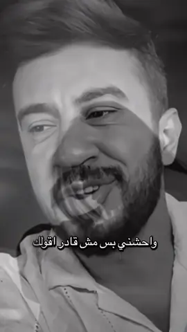 #ابن_الصعيد🌹🌹 #اوجاع_الماضي🥹 #اوجاع_الماضي🥀💔 #ابن_الصعيد #اوجاع_الماضي 