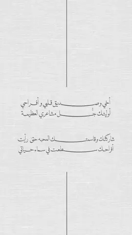 بشارة عقد قران الاخ 🤍#اكسبلورexplore #عقد_قران_اخوي #عقد_قران #دعوات_الكترونيه ##بشارة_عقد_قرآن 