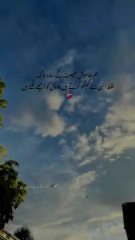 Sky #nature #me and God #unfreezemyacount #tiktok 