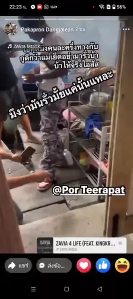 เขาส่งข้อมูลติดเรื่องมาบานเลยเนี่ยะ 🤔 ไหนบอกอย่าทำสงครามกับคนที่ยอดฟอลเยอะกว่าคนรักมากกว่า😂ไหนๆๆๆ บอกผมกลับเหยียบสปไม่ได้เพื่อนพี่รอติดเรื่อง เอาดีๆมีแต่คนบางบ่อจะติดเรื่องมุงเนี่ยะ #ยังโลตัสโดนตุ้ยดุ้ย #ยังโลตัส #รปภที่เท่โครตที่สุดในสามโลก 
